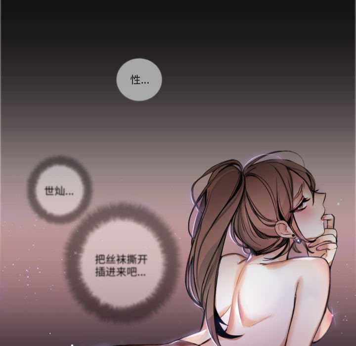 第22话-请与我私语-Eunbyul（第11张）