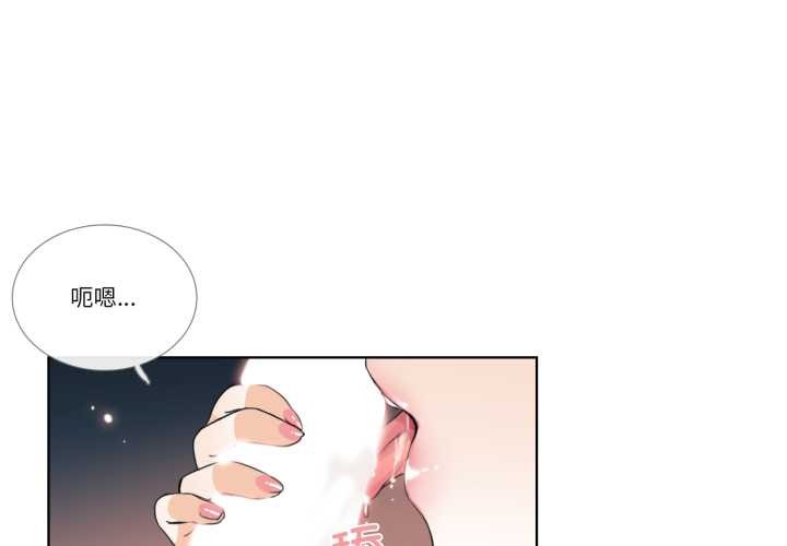 第23话-请与我私语-Eunbyul（第1张）