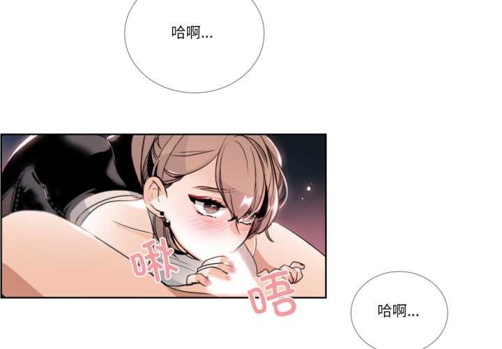 第23话-请与我私语-Eunbyul（第3张）