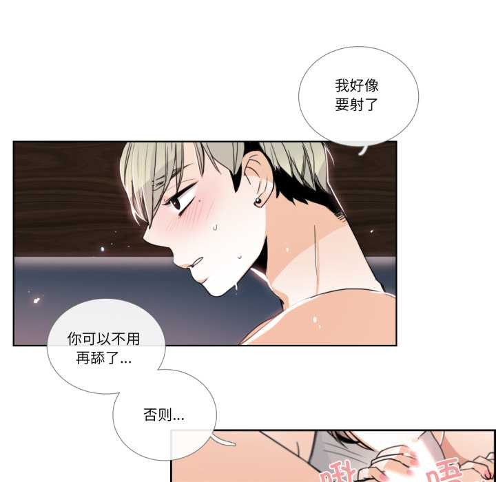 第23话-请与我私语-Eunbyul（第5张）