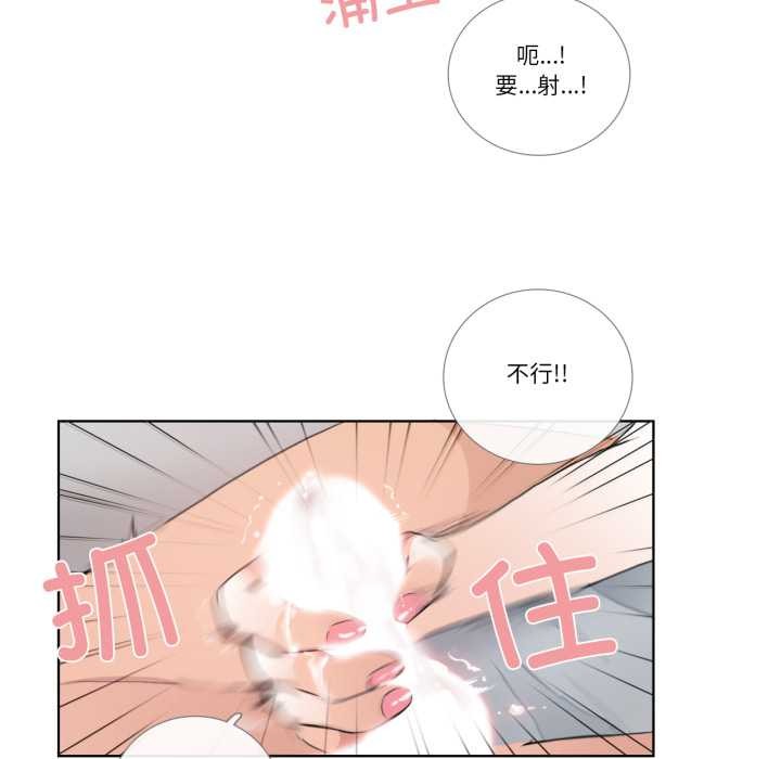 第23话-请与我私语-Eunbyul（第7张）
