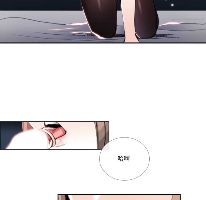 第24话-请与我私语-Eunbyul（第5张）