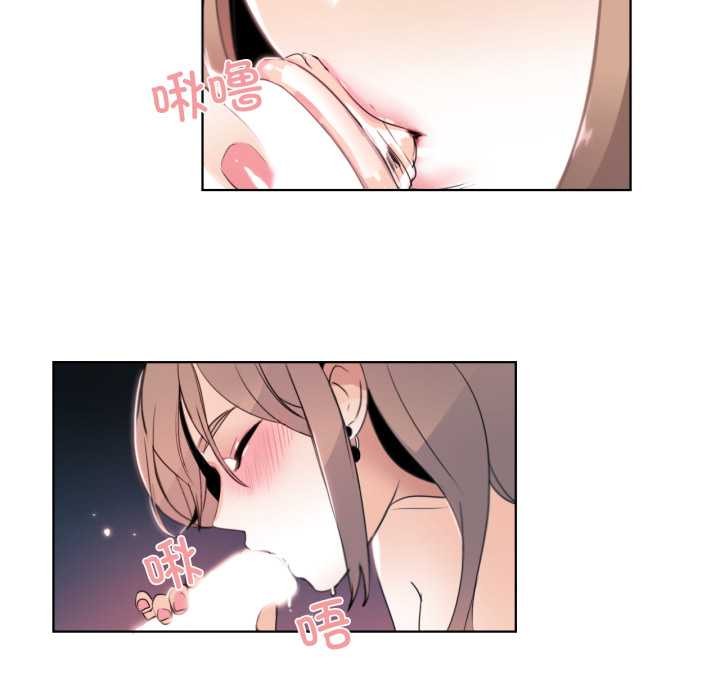 第24话-请与我私语-Eunbyul（第6张）