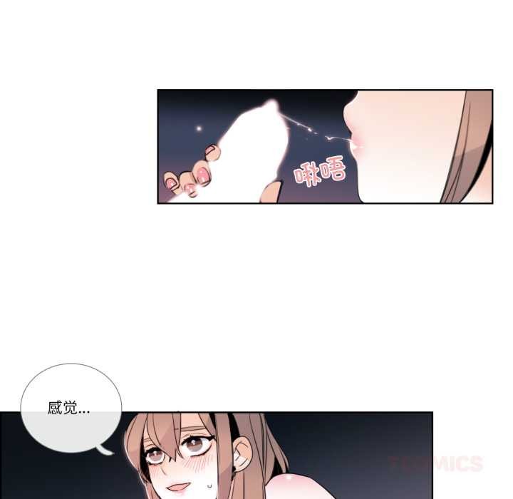 第24话-请与我私语-Eunbyul（第7张）