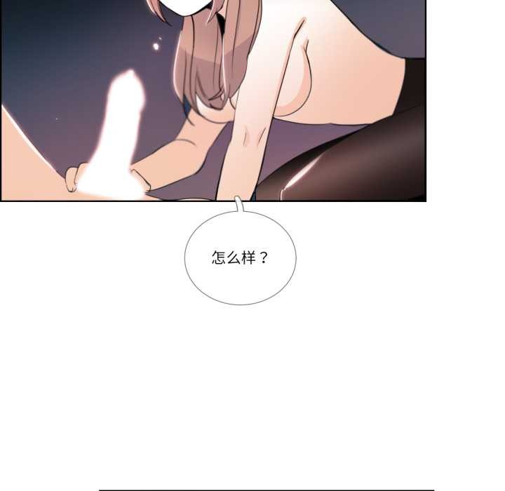 第24话-请与我私语-Eunbyul（第8张）