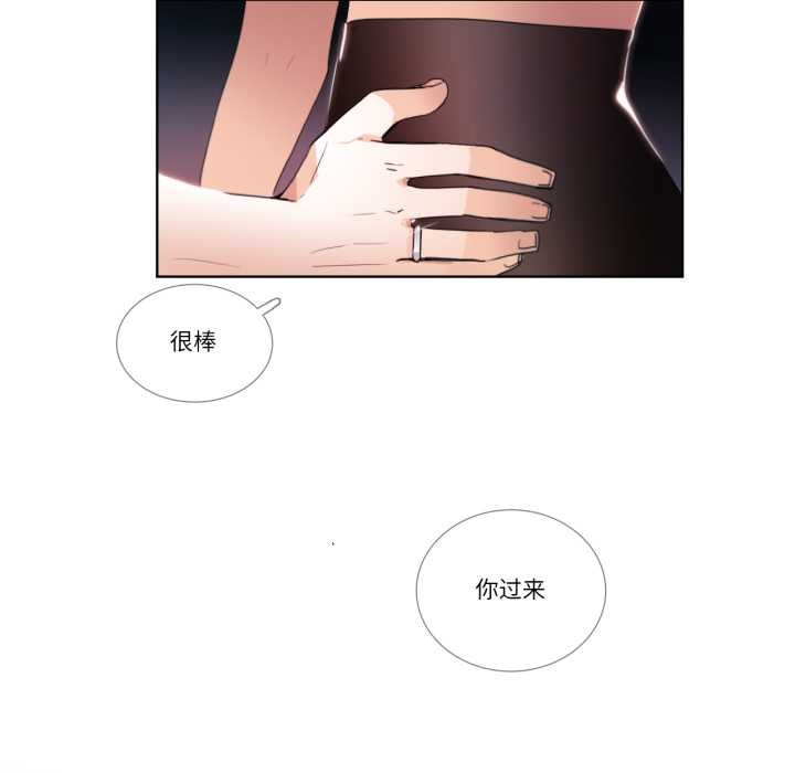 第24话-请与我私语-Eunbyul（第9张）