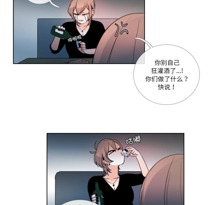 第25话-请与我私语-Eunbyul（第5张）
