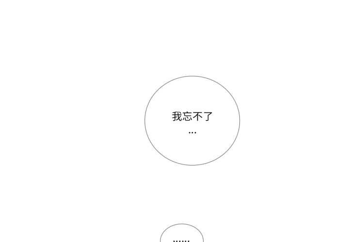 第26话-请与我私语-Eunbyul（第1张）
