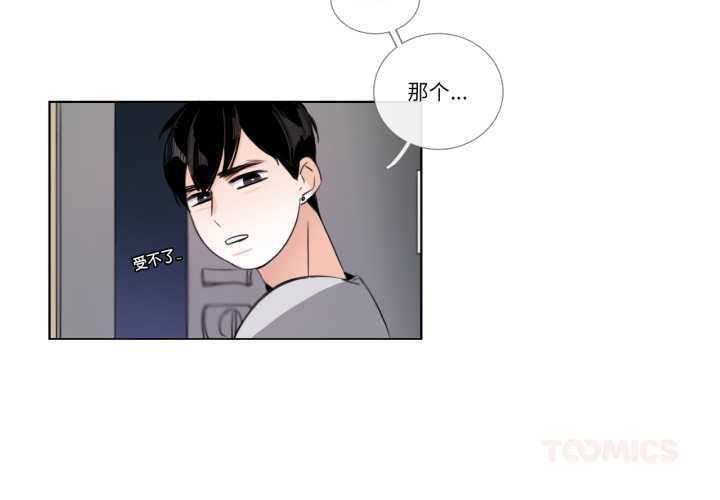 第26话-请与我私语-Eunbyul（第2张）