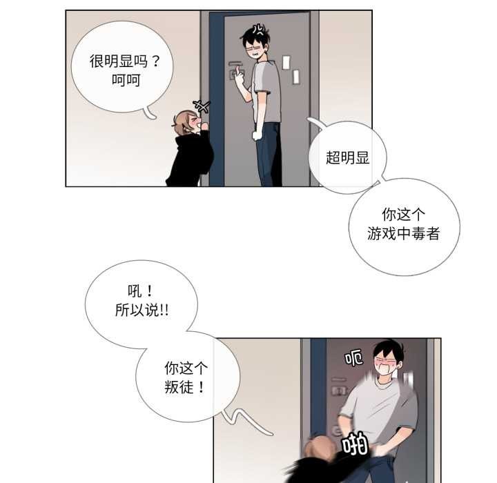 第26话-请与我私语-Eunbyul（第5张）