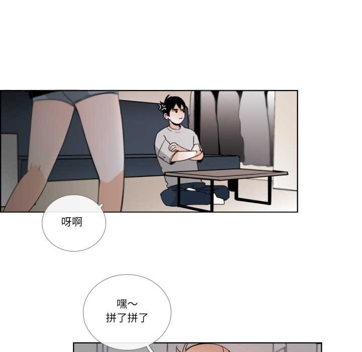 第26话-请与我私语-Eunbyul（第8张）