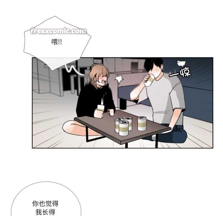 第26话-请与我私语-Eunbyul（第13张）