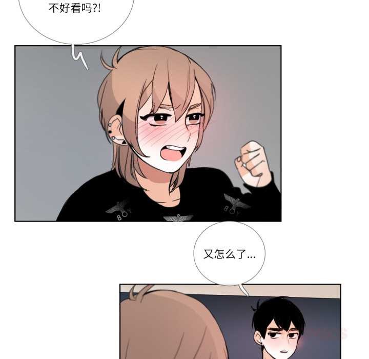 第26话-请与我私语-Eunbyul（第14张）