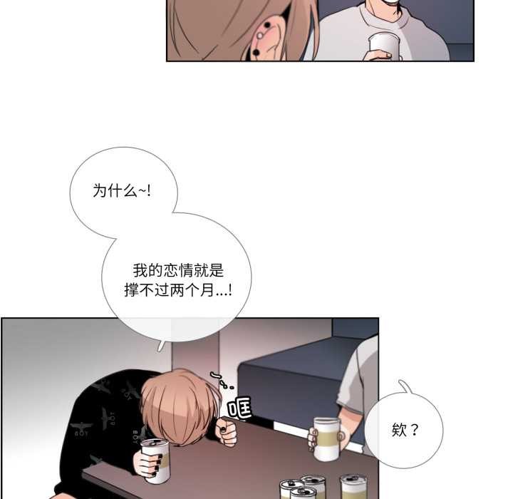 第26话-请与我私语-Eunbyul（第15张）