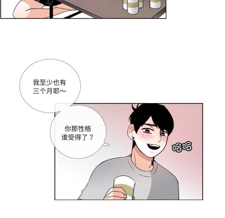 第26话-请与我私语-Eunbyul（第16张）