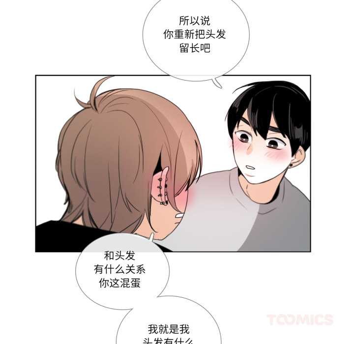 第26话-请与我私语-Eunbyul（第18张）