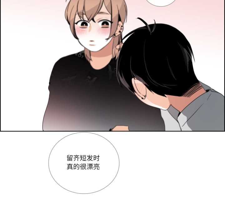 第26话-请与我私语-Eunbyul（第20张）