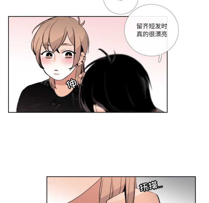 第26话-请与我私语-Eunbyul（第24张）