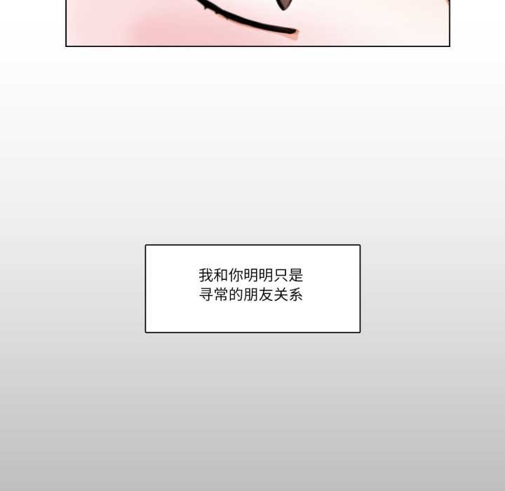 第26话-请与我私语-Eunbyul（第28张）