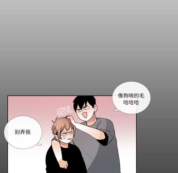 第26话-请与我私语-Eunbyul（第29张）