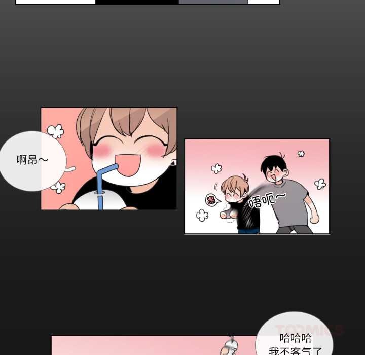 第26话-请与我私语-Eunbyul（第30张）
