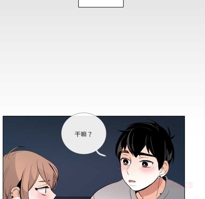 第26话-请与我私语-Eunbyul（第34张）