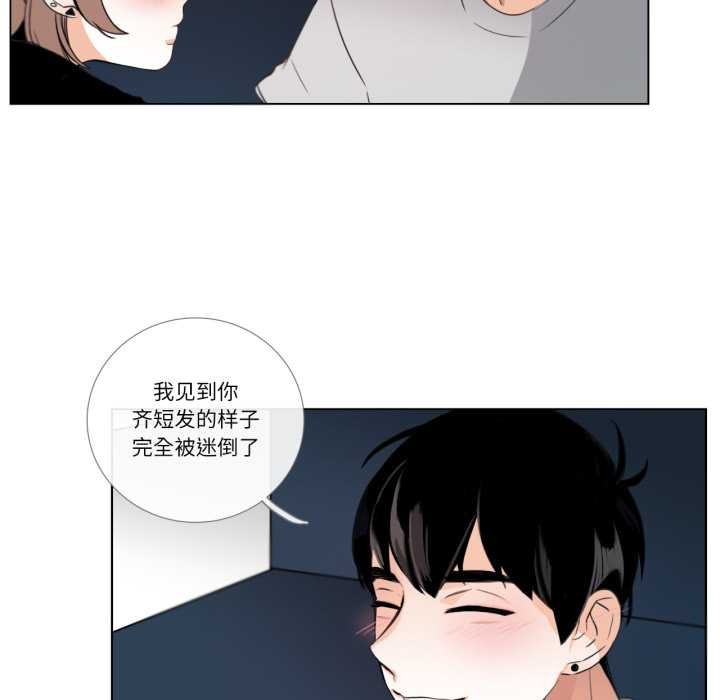 第26话-请与我私语-Eunbyul（第35张）