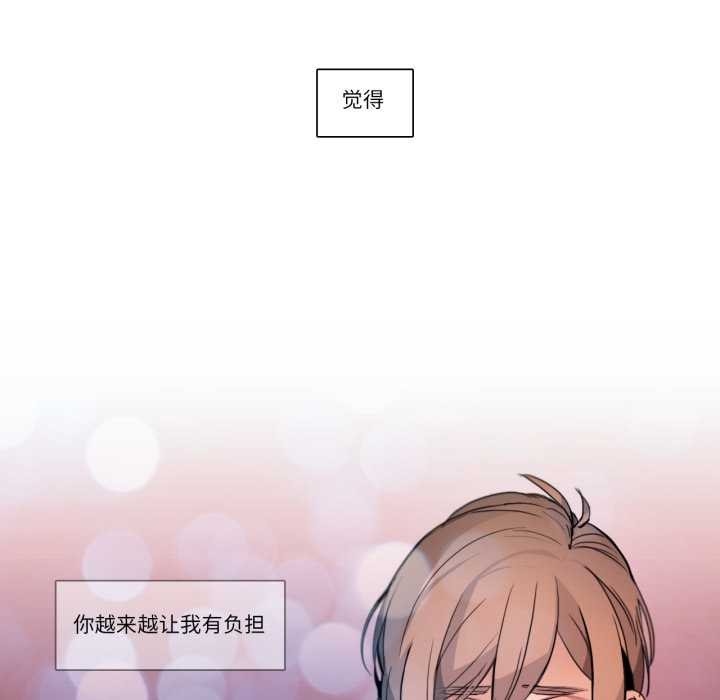第26话-请与我私语-Eunbyul（第40张）