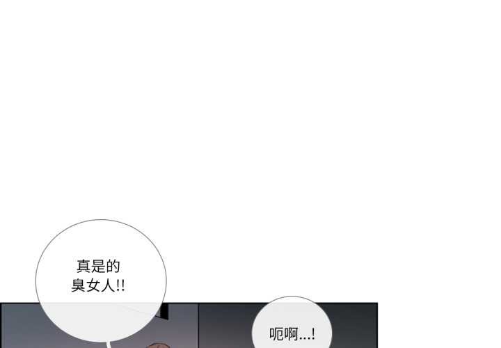 第27话-请与我私语-Eunbyul（第1张）
