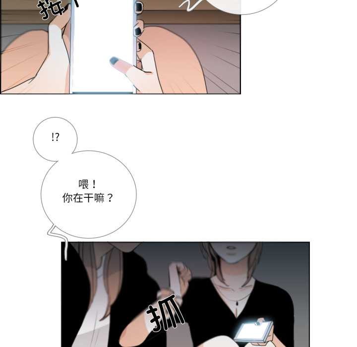 第27话-请与我私语-Eunbyul（第7张）