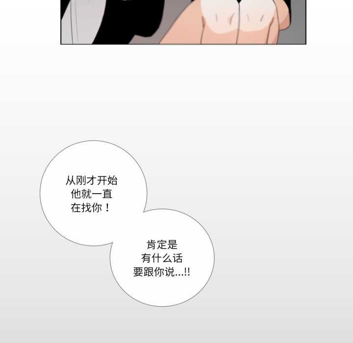 第27话-请与我私语-Eunbyul（第8张）