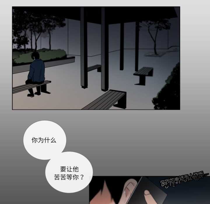 第27话-请与我私语-Eunbyul（第9张）