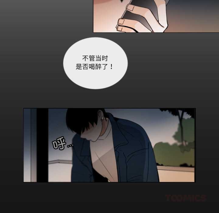 第27话-请与我私语-Eunbyul（第10张）
