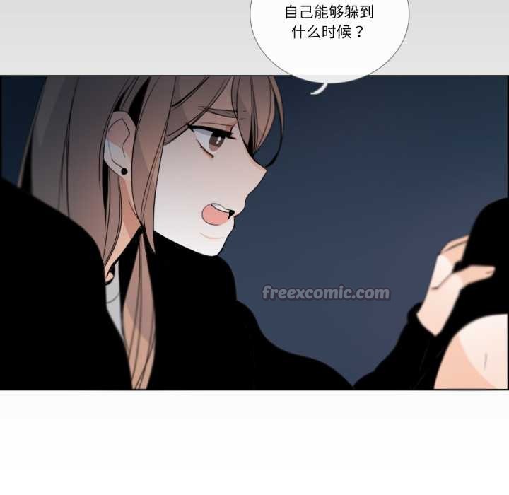 第27话-请与我私语-Eunbyul（第13张）