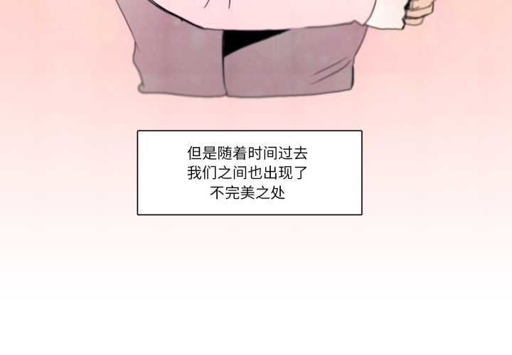 第28话-请与我私语-Eunbyul（第3张）