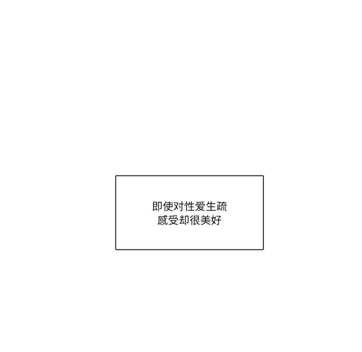 第28话-请与我私语-Eunbyul（第7张）