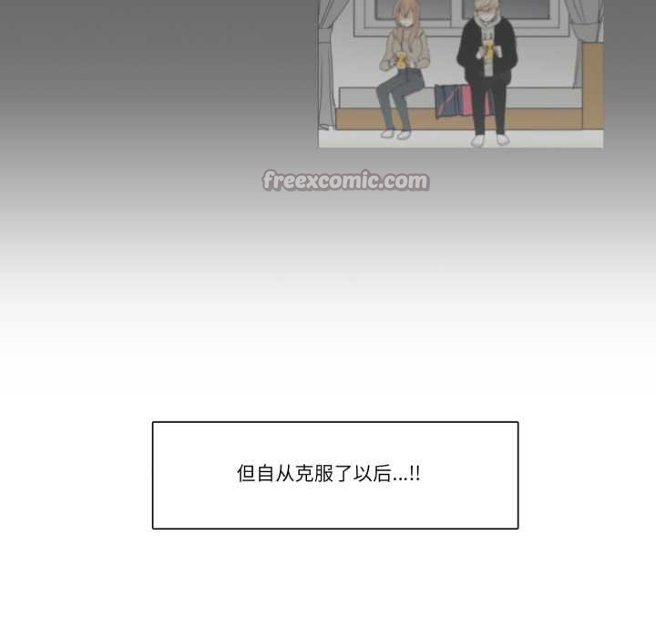 第28话-请与我私语-Eunbyul（第16张）