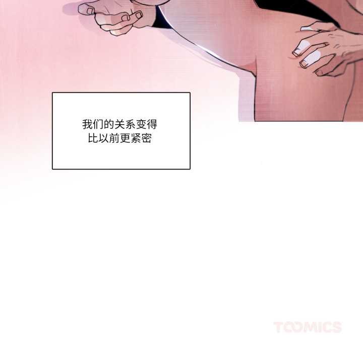 第28话-请与我私语-Eunbyul（第18张）