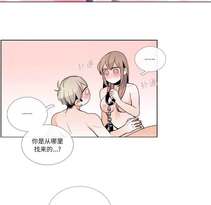 第28话-请与我私语-Eunbyul（第25张）