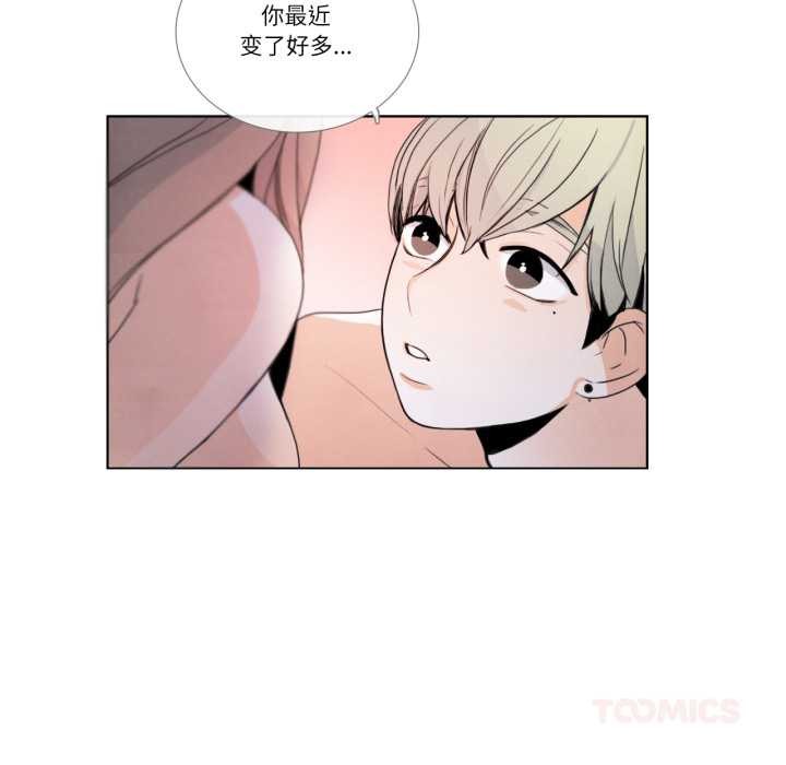 第28话-请与我私语-Eunbyul（第26张）