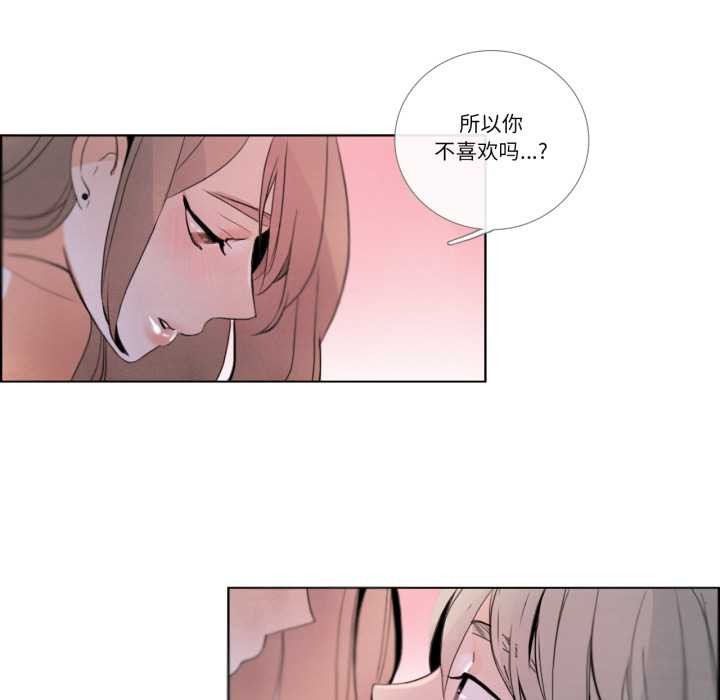 第28话-请与我私语-Eunbyul（第27张）