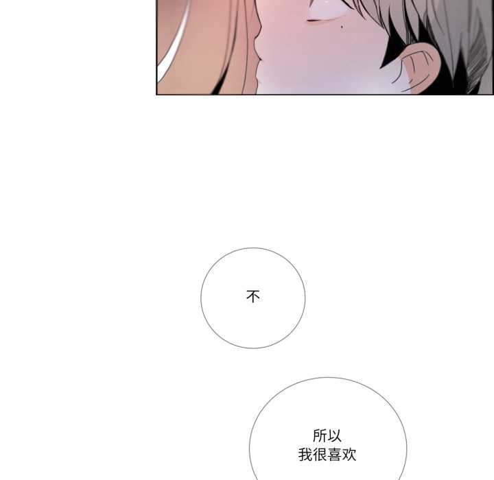 第28话-请与我私语-Eunbyul（第28张）