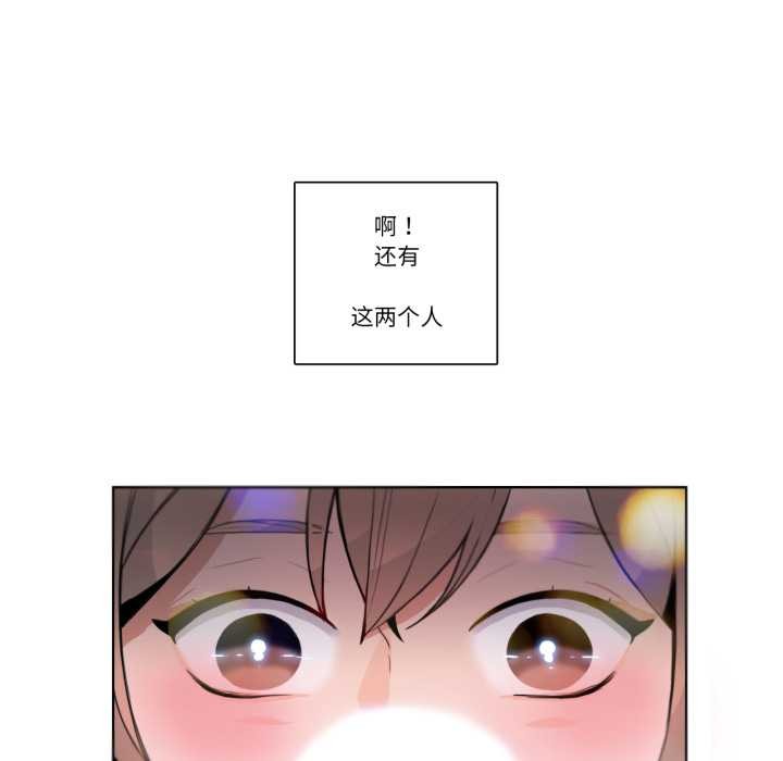 第28话-请与我私语-Eunbyul（第31张）