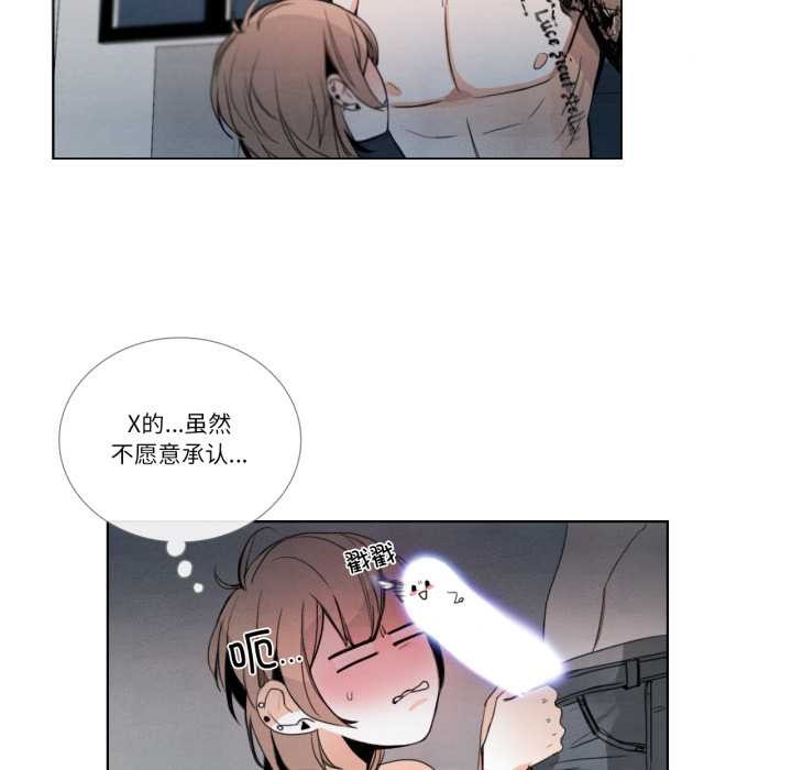 第28话-请与我私语-Eunbyul（第35张）