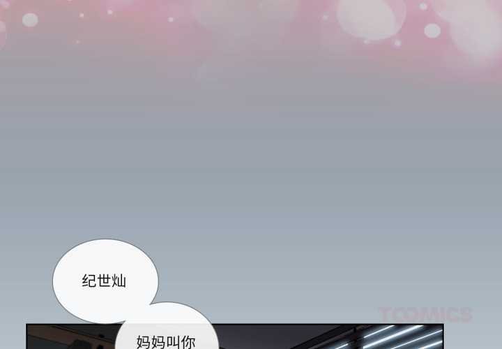 第29话-请与我私语-Eunbyul（第2张）