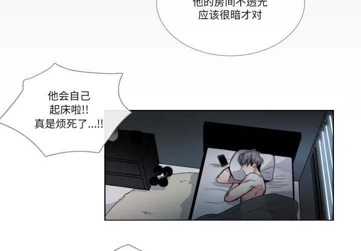 第29话-请与我私语-Eunbyul（第4张）