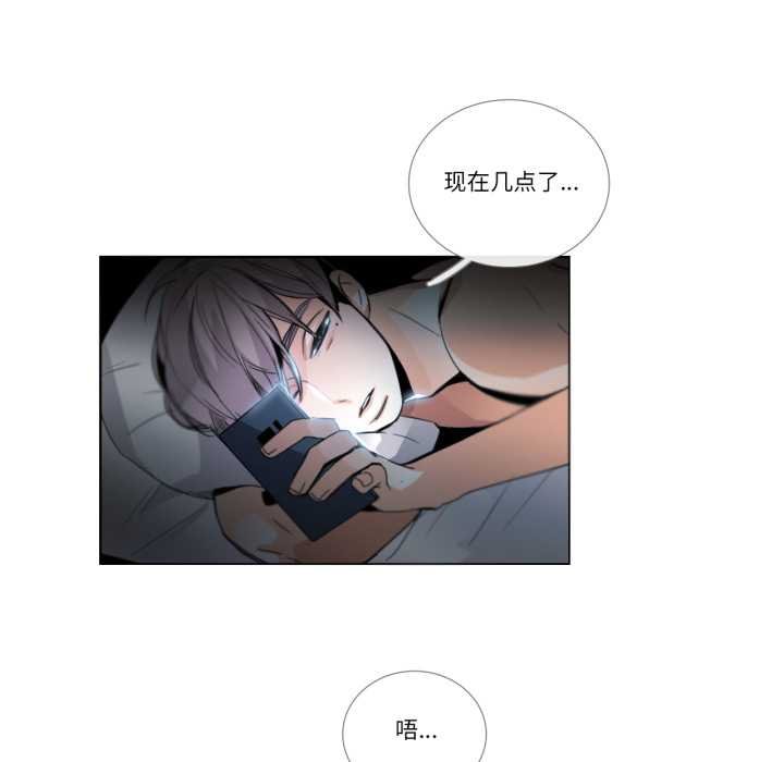 第29话-请与我私语-Eunbyul（第7张）