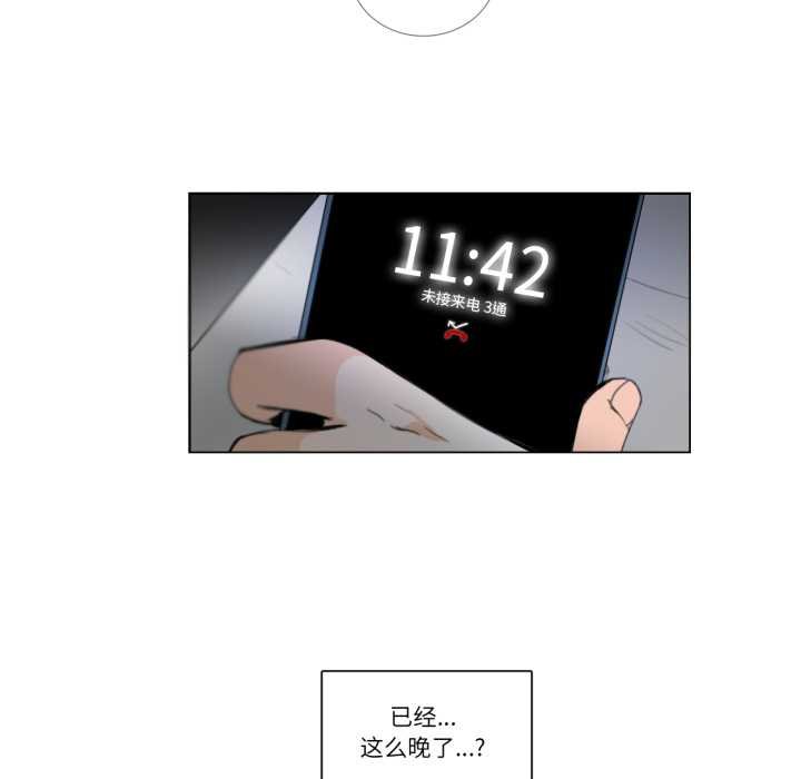 第29话-请与我私语-Eunbyul（第8张）
