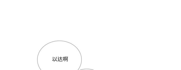 第30话-请与我私语-Eunbyul（第1张）