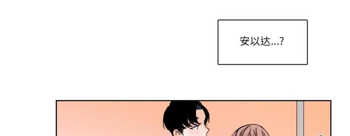 第30话-请与我私语-Eunbyul（第4张）